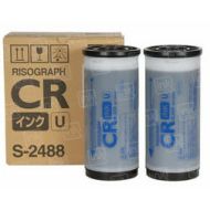 OEM Risograph S2488 Black Ink Cartridge 2-Pack